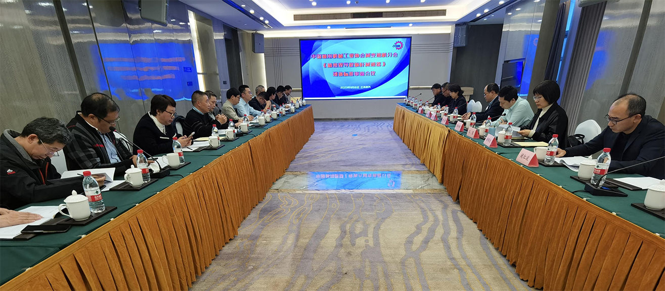 江蘇泰隆減速機(jī)股份有限公司 江蘇泰隆減速機(jī)股份有限公司