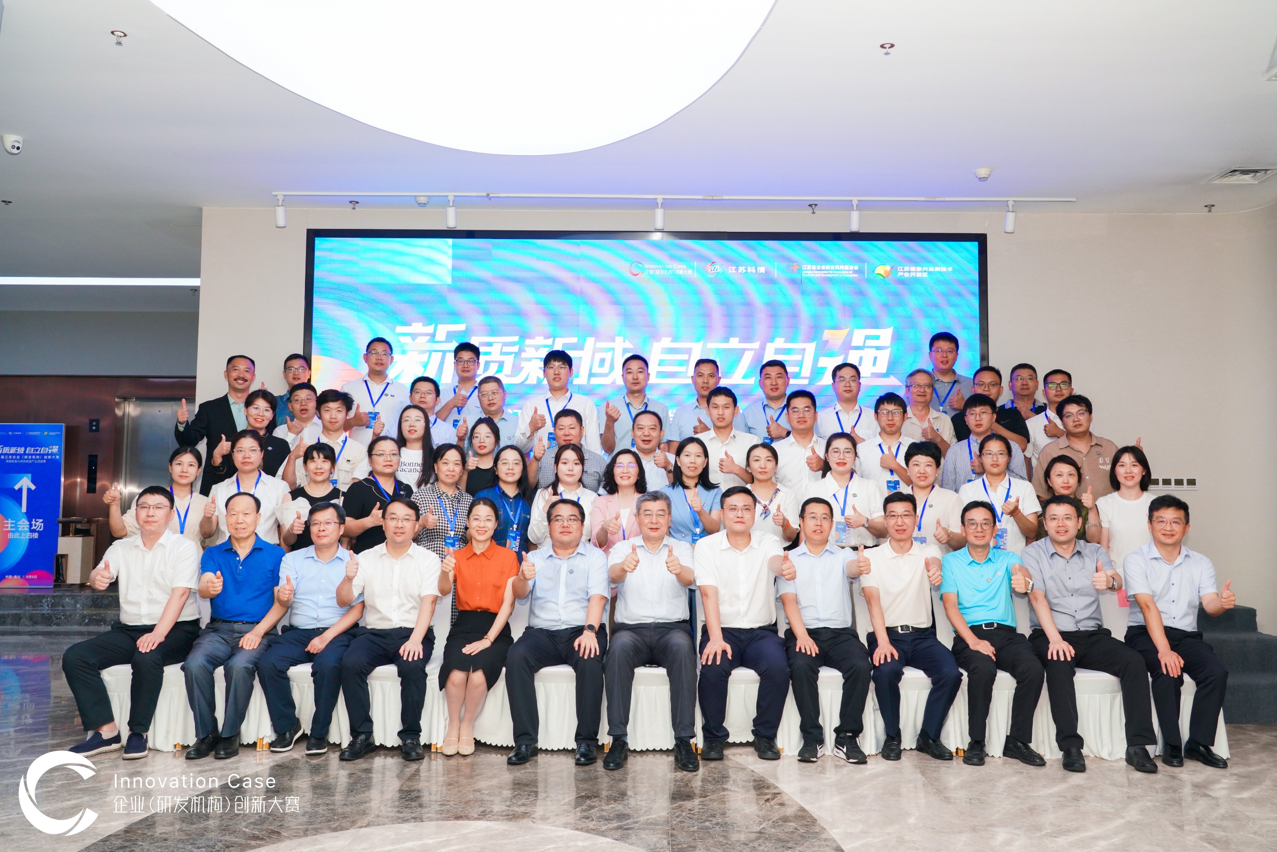 江蘇泰隆減速機(jī)股份有限公司 江蘇泰隆減速機(jī)股份有限公司