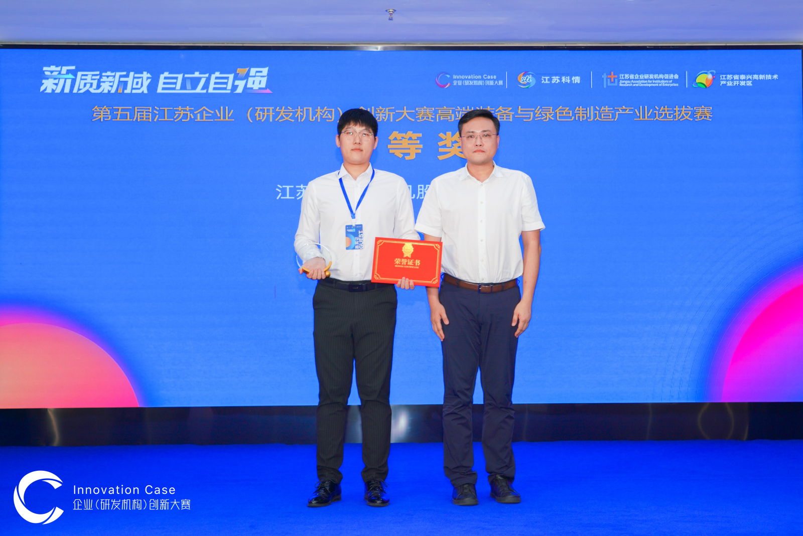 江蘇泰隆減速機(jī)股份有限公司 江蘇泰隆減速機(jī)股份有限公司