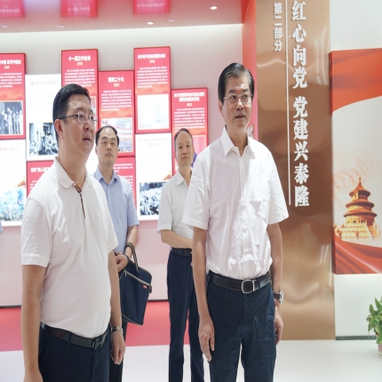 省人大常委會副主任、省總工會主席魏國強一行 調(diào)研泰隆集團